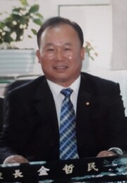 한국아동청소년문학협회고문, 시인 김철민